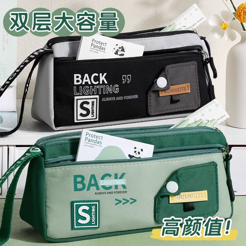 一木林双层大容量笔袋男孩2025新款文具盒男孩款高颜值文具袋男孩子小学生初中生男生铅笔盒学生帆布简约日系