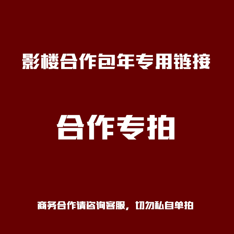 p图婚纱照精修专业修图人像写真证件照结婚照P图改色影楼包年专拍
