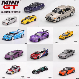 MINIGT 奔驰Senna本田BMW保时捷911兰博基尼日产布加迪汽车模型