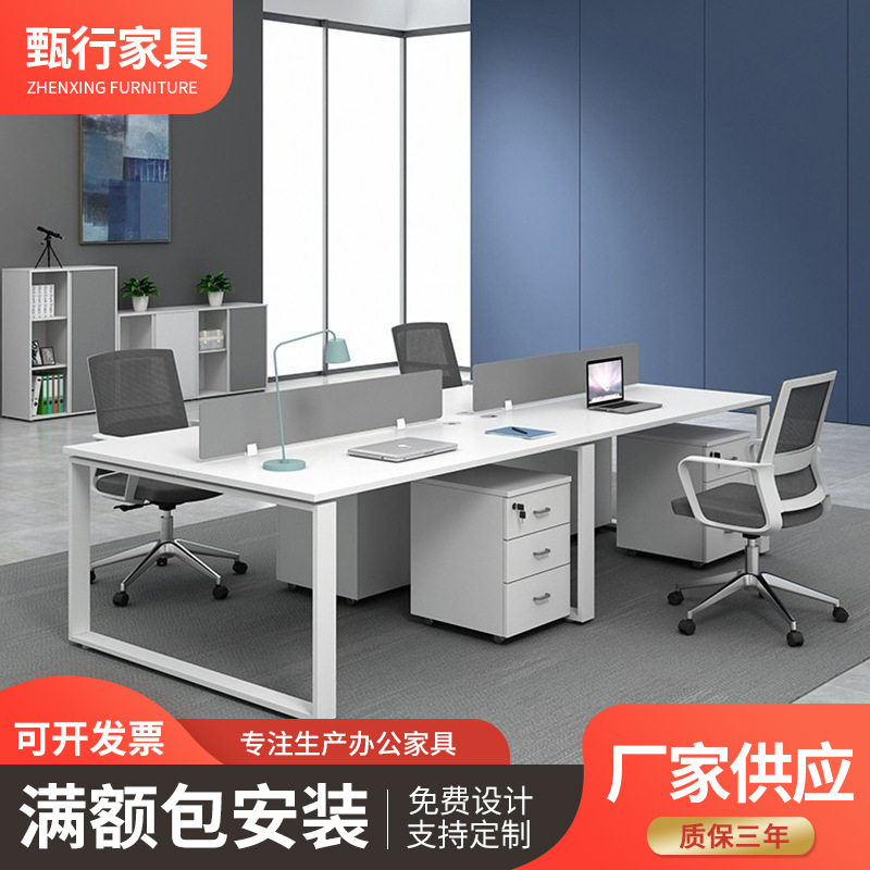 职员办公桌简约现代办公家具电脑桌对坐员工桌椅组合单人位钢架桌