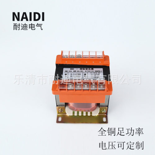 供应bk变压器BK-100VA0-220V-380V/0-6.3V-12V-24V-36V控制变压器