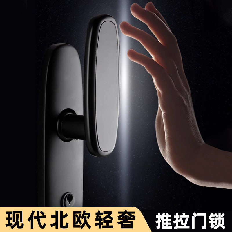 现代北欧轻奢推拉房间静音门锁批发黑色金色新款随手室内卧室门锁