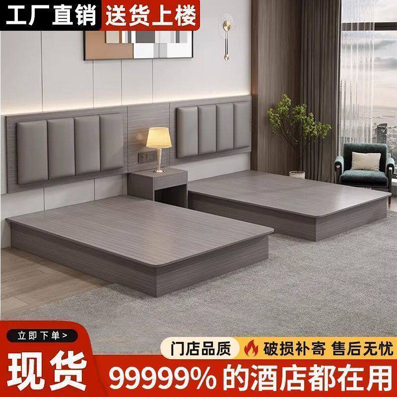 一整套现做酒店式床标间出租房组装床公寓民宿出租房标间大床软包