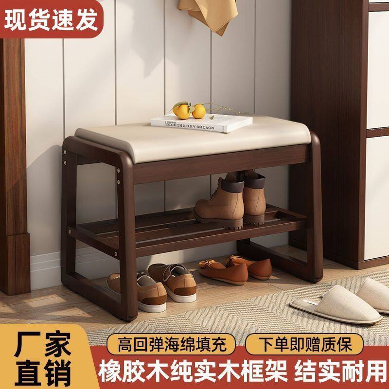 中式实木入户换鞋凳带鞋架收纳
