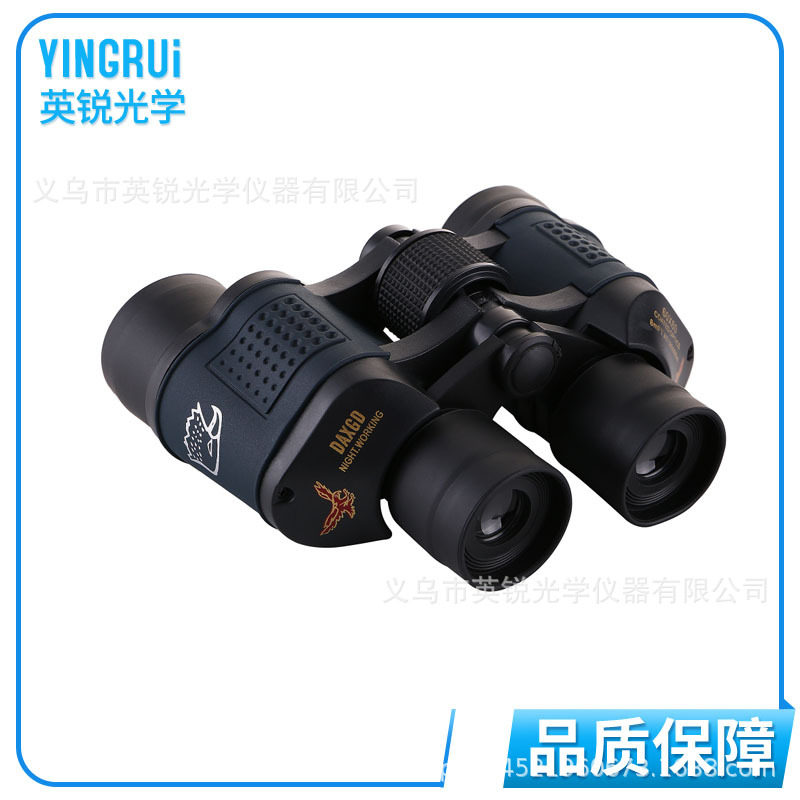 批发60x60双筒带坐标 夜视 双筒望远镜新品 高倍高清晰蓝膜望远镜
