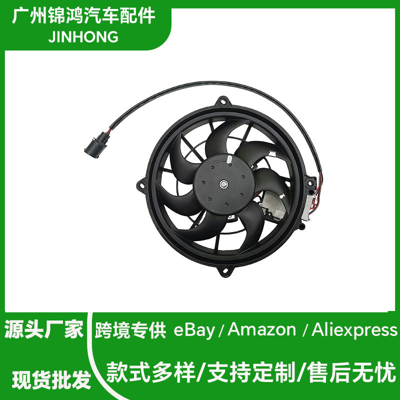 德系车型汽车风扇总成适用于AUDIAllroad4BHV84Z7959455D现货