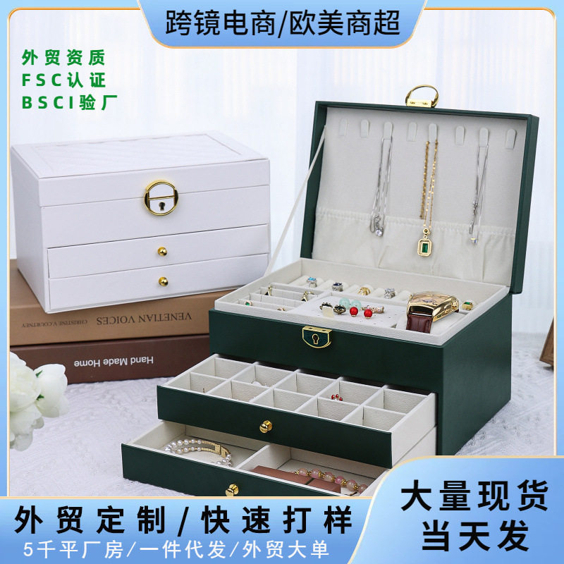 檀韵致远批发夌格双层高端首饰盒PU皮革珠宝收纳展示包装盒子现货