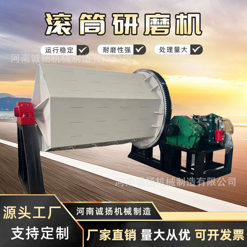诚扬六角滚筒式石头磨光机 石子抛光机设备 小石子打磨棱角研磨机
