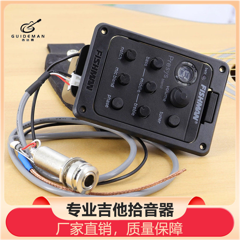 渔夫fishman吉他拾音器EQ电箱均衡器301/201配件液乐器稳频吉它