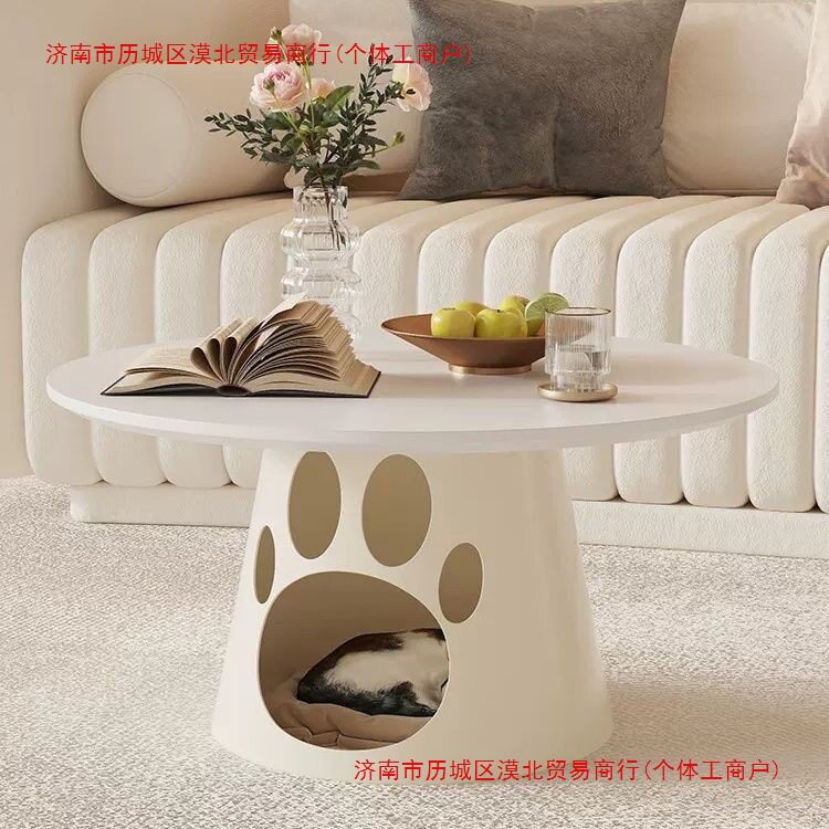 奶油风猫窝茶几客厅家用小户型宠物店圆形创意个性可收纳网红茶几