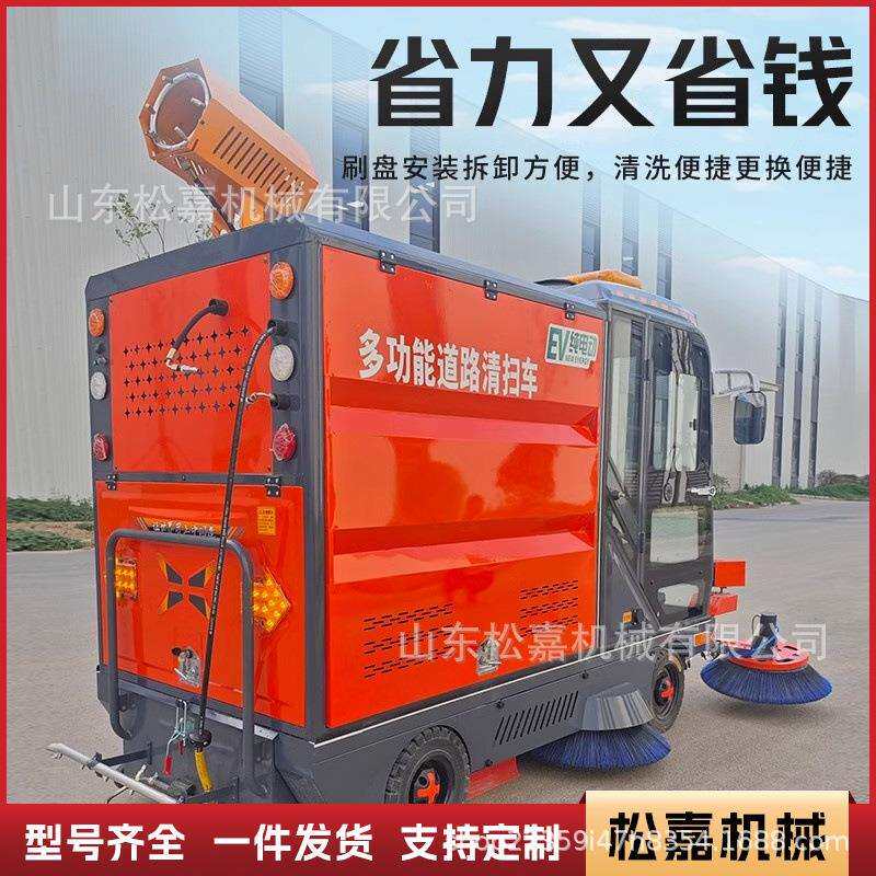 电动扫地车工厂路面吸尘扫地机物业小区驾驶式街道树叶垃圾清扫车
