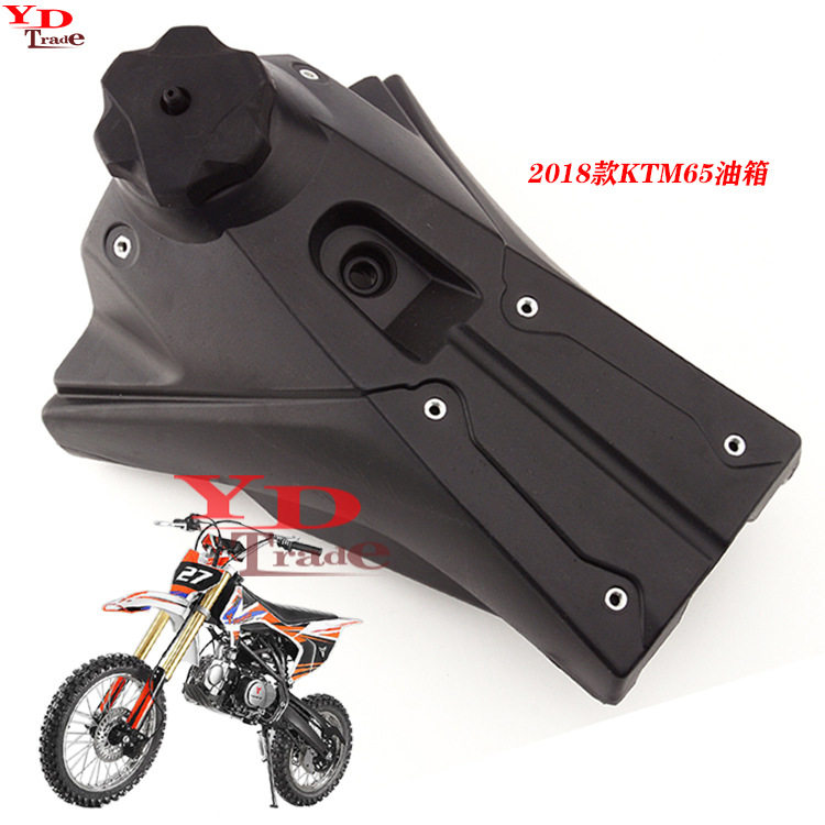 KTM65摩托油箱油壶开关配件