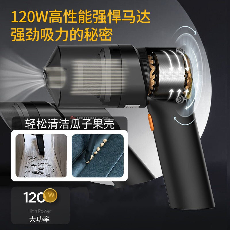 车载吸尘器便携手持无线大吸力除尘吸吹两用汽车用充电清X20