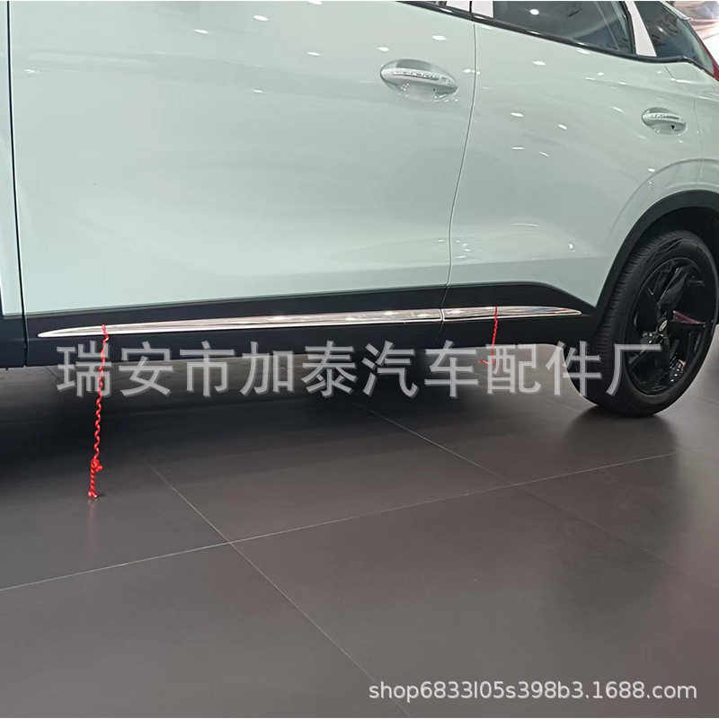 欧萌达不锈钢门边条防擦条改装
