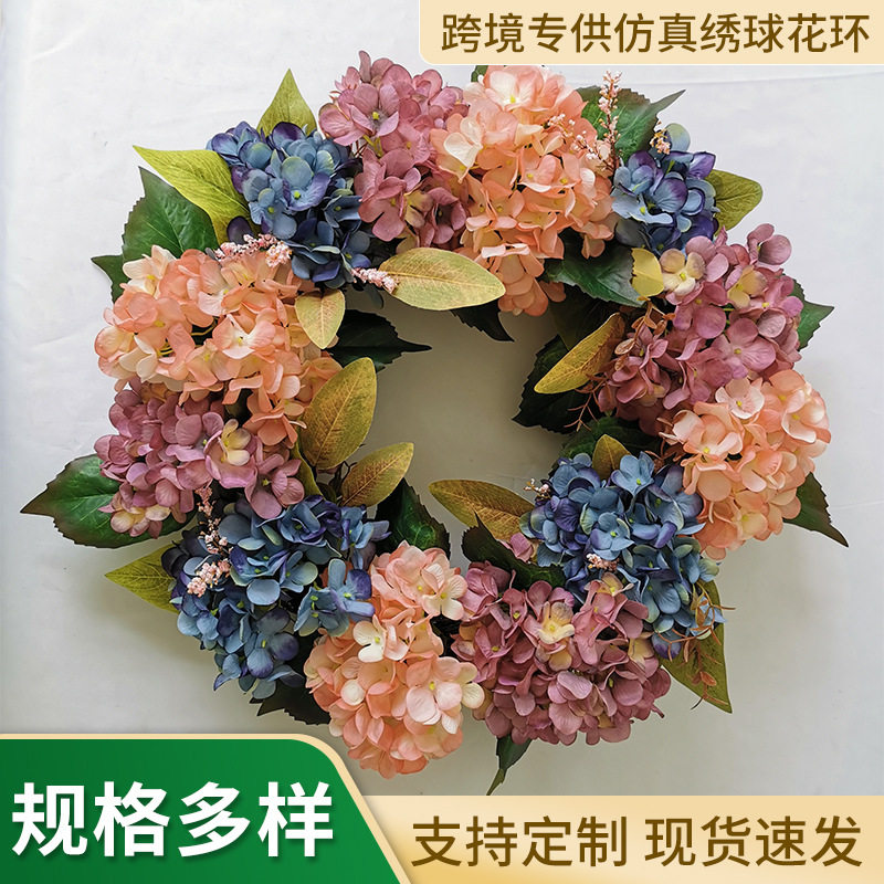 跨境供应亚马逊仿真绣球花环橱窗婚礼装饰摄影道具绣球花森系花环