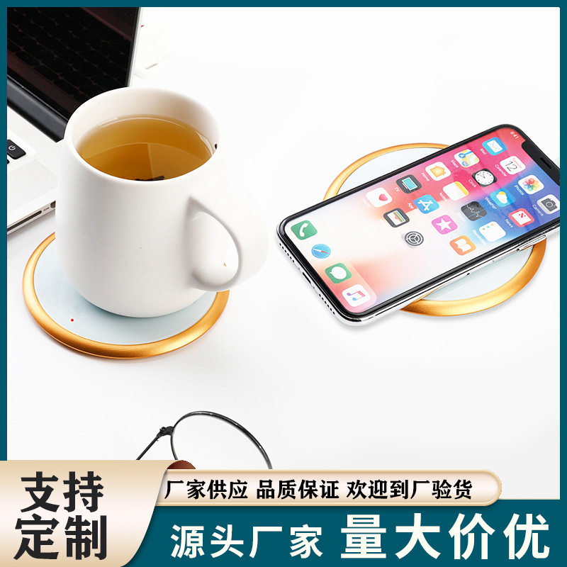 恒温杯垫无线充电两用保温热奶神器超薄温茶器办公室水杯加热底座