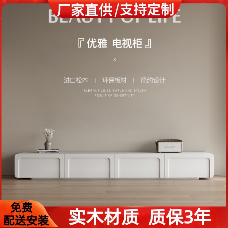 白色烤漆实木电视柜现代简约小户型客厅视听柜多功能艺术地柜整装