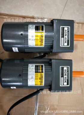 台邦带刹车电机 4RK25GN-C/4GN40K定速电机