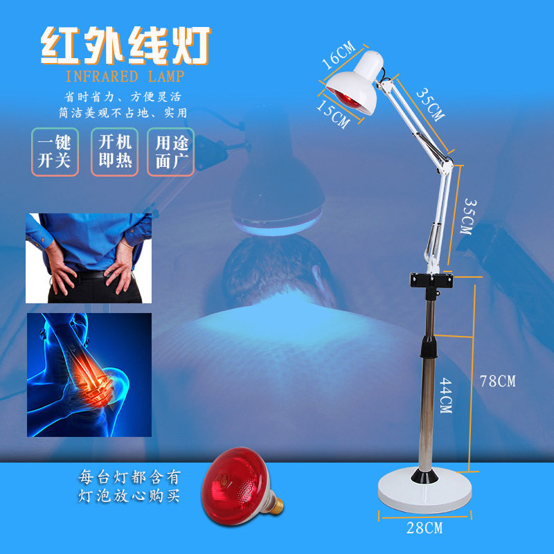 加热取暖红光灯架美容院不锈钢伸缩杆灯具 白色 批发礼品