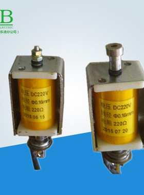 ZN21-10/ZN21-12/VB5-12/10分合闸电磁铁DC220V 220/195/155欧