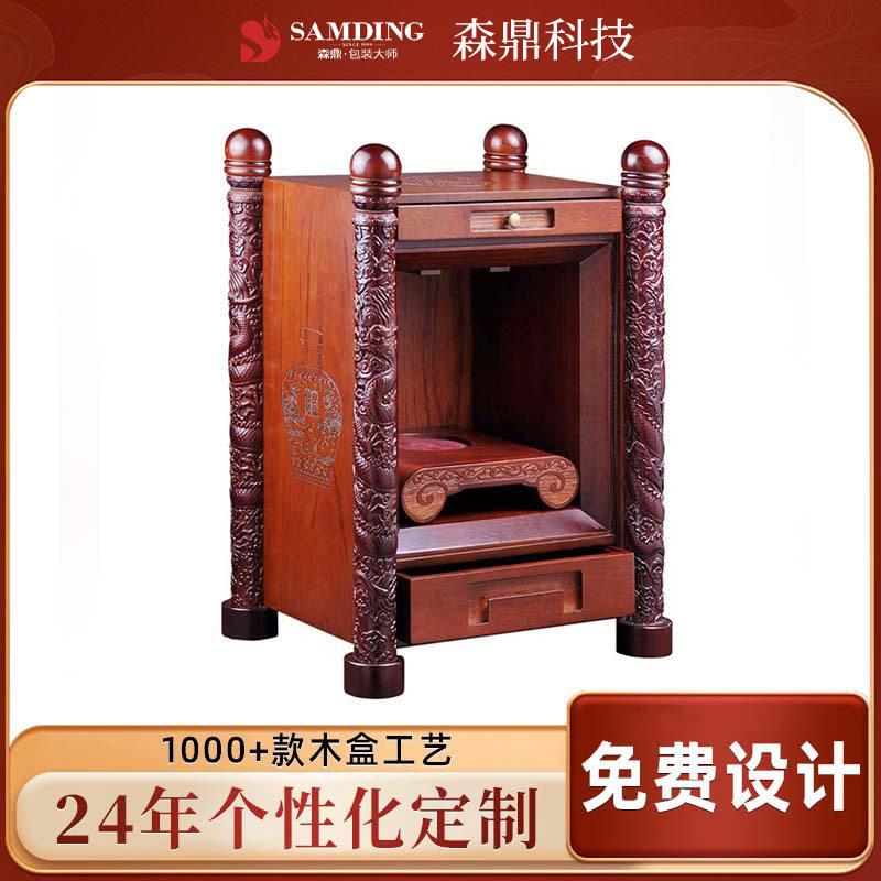 白酒礼品盒长方形推盖木盒 木质包装盒白酒木盒木制酒盒