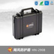 厂家直销安全防护箱仪器箱防潮箱HN 2908