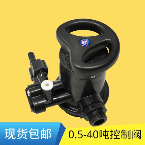润新水处理系统手动软化阀型号61202预处理过滤罐手动软化阀F64B