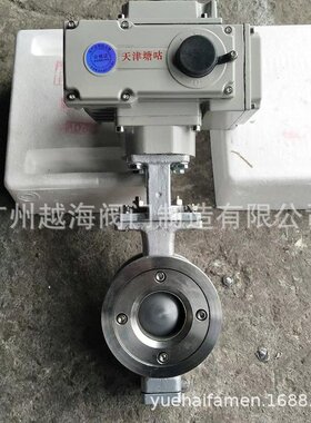 Q911F Q641f Q671F Q641F-16P气动球阀 电动球阀 法兰球阀