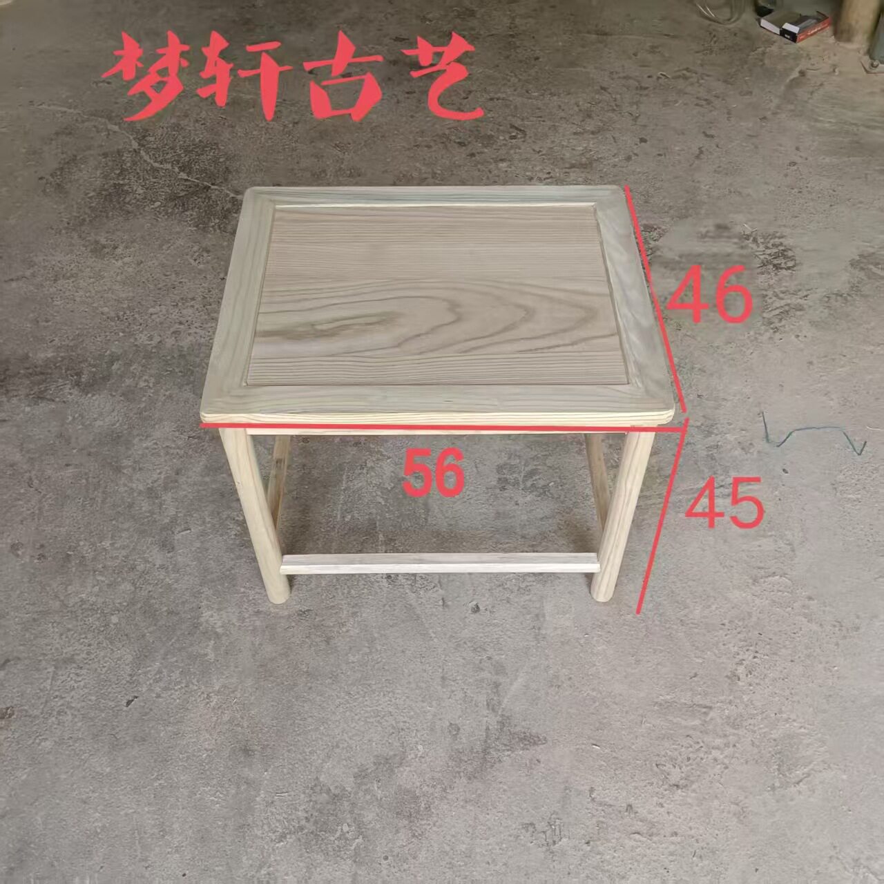 中式榫卯手工组装禅意盘腿凳
