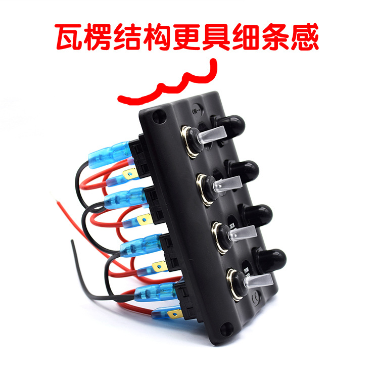 4/6位摇臂开关面板透明绿灯拨动摇杆 按键汽车机台用控制开关