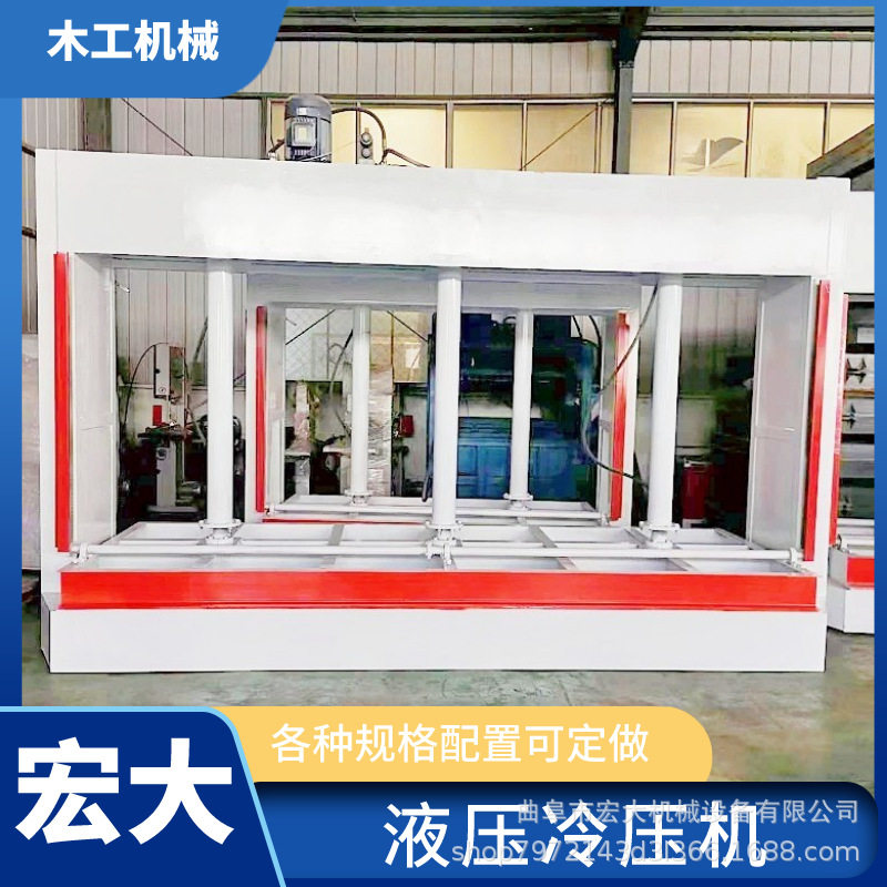 常规建筑保温材料压板机 复合定型整平可A4纸验机 宏大液压冷压机