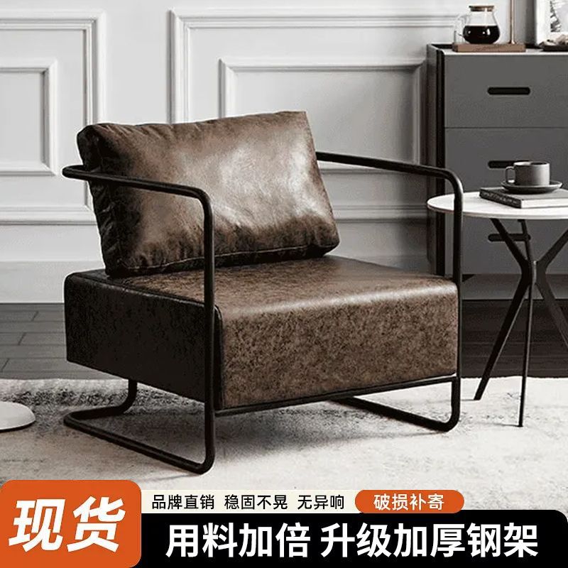 铁艺沙发椅复古工业风轻奢简约客厅休息区沙发设计师单人小沙发