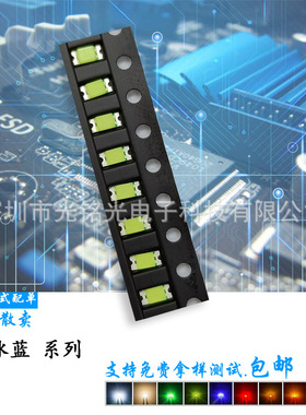 厂家直销 现货 1206冰蓝色 3216浅蓝色LED贴片发光二极管气氛灯珠