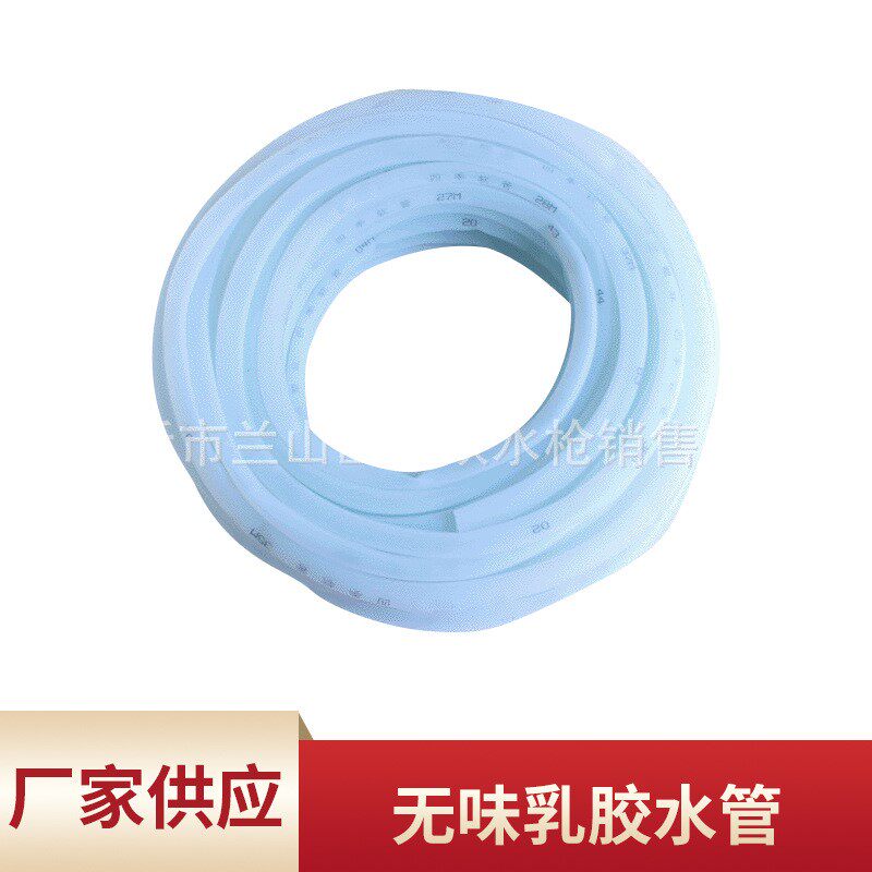 厂家供应四季软管 乳胶水管 花园园林伸缩水管 洒水软管