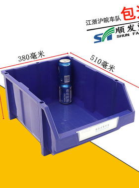 全新料组合式零件盒  A6大号蓝色元件整理箱 沉重汽配件塑料箱