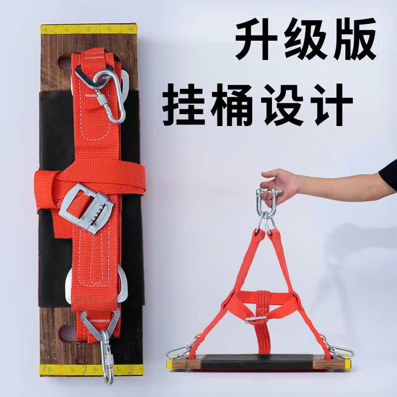 蜘蛛人高空作业绳防坠落滑板木坐板吊板外墙吊绳加宽座板套装