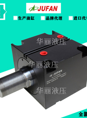 JUFAN君帆液压缸MGCXHC-A-IN-SD-32-100ST-0-Tx2-0- 薄型油缸