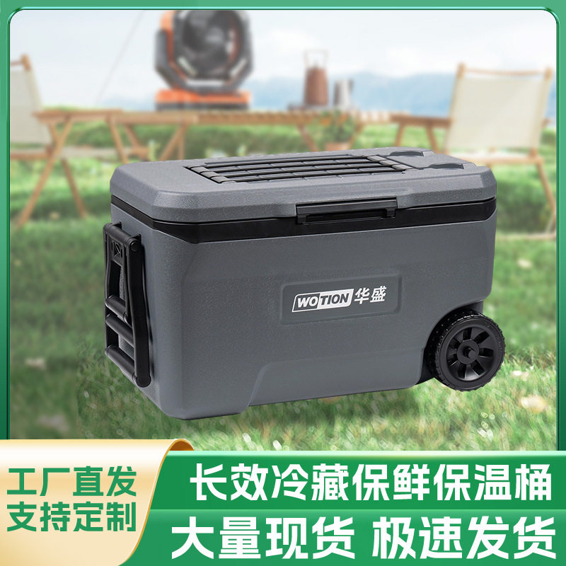 67L带轮保温箱冷藏箱 冷链快餐箱长效保冷容器大容量海钓箱运输箱
