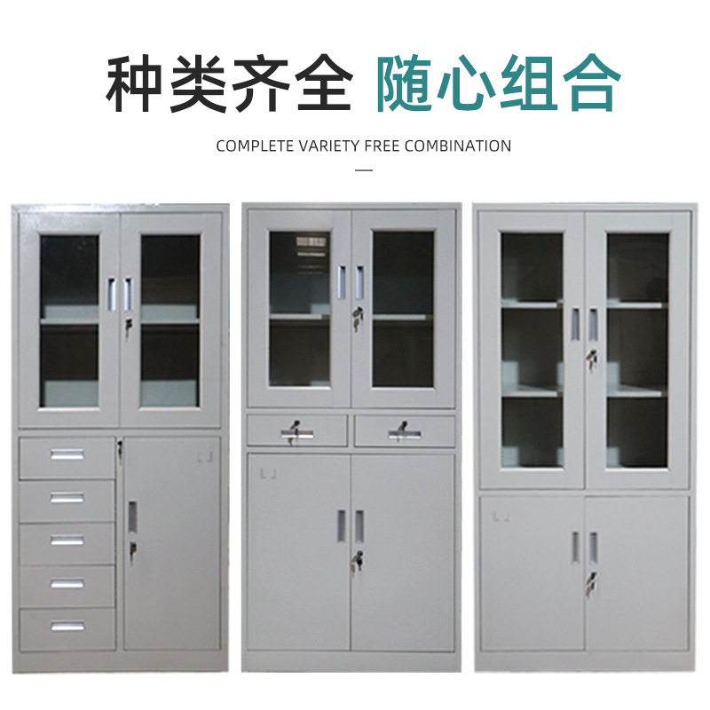 批发办公室文件柜钢制铁皮柜带锁抽屉式加厚资料储藏柜档案柜厂家