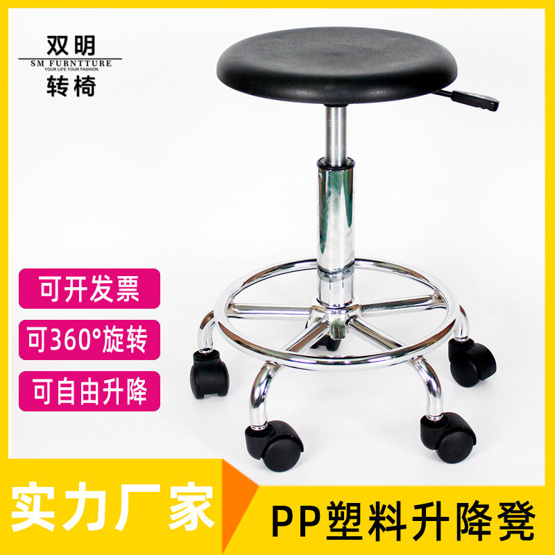 实验凳PP塑料圆形升降凳子工厂车间医院流水线大工螺旋美容理发椅