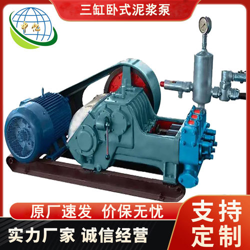高压三缸卧式泥浆泵BW-150型功能齐全 水泥灌浆机