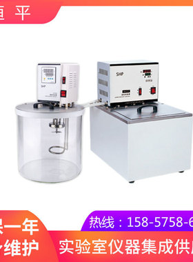 上海恒平     CH1006    超级恒温槽