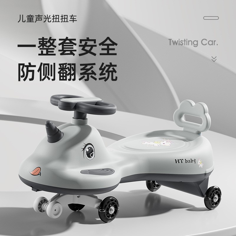 儿童扭扭车防侧翻大人可坐带音乐摇摆滑滑车1岁男女宝宝个月静音