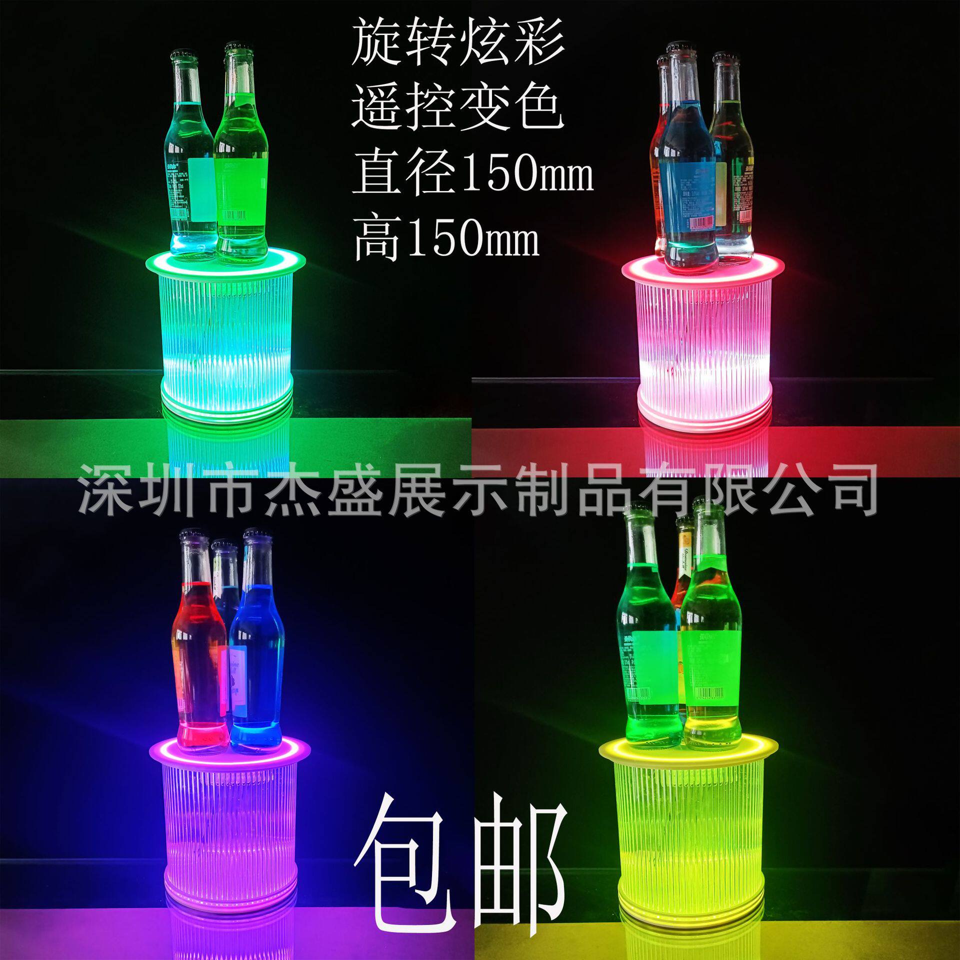 旋转发光圆筒 旋转亚克力圆柱 有机玻璃旋转发光座 圆形展示架