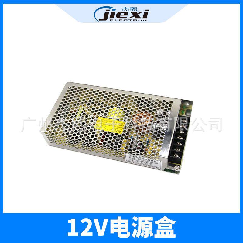 压电写真机12V电源盒 写真机喷绘机UV平板机电源盒 12V输出电压