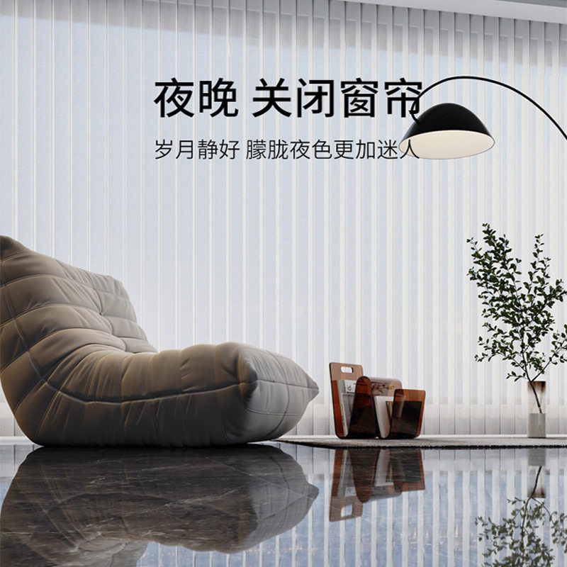 哈纳斯梦幻帘垂直竖百叶窗帘电动客厅卧室阳台落地纱窗隔断办公室