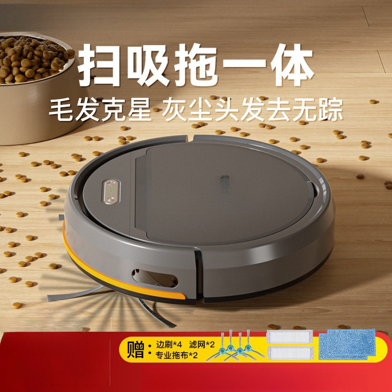 扫地机器人全自动清洗家用扫拖一体机集尘三合一智能自动回充