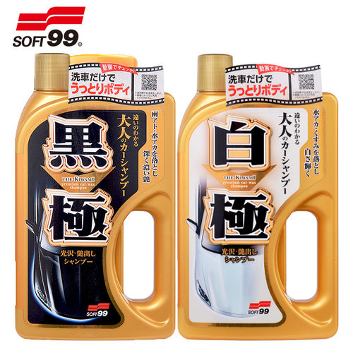 日本SOFT99洗车液高泡不伤漆