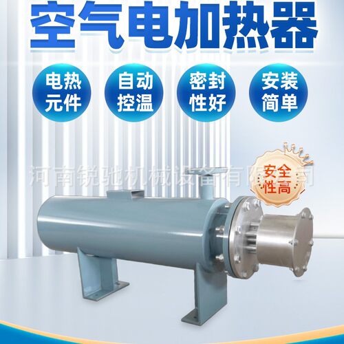 锐驰空气电加热器 风道空气加热 供暖系统配套 加热均匀