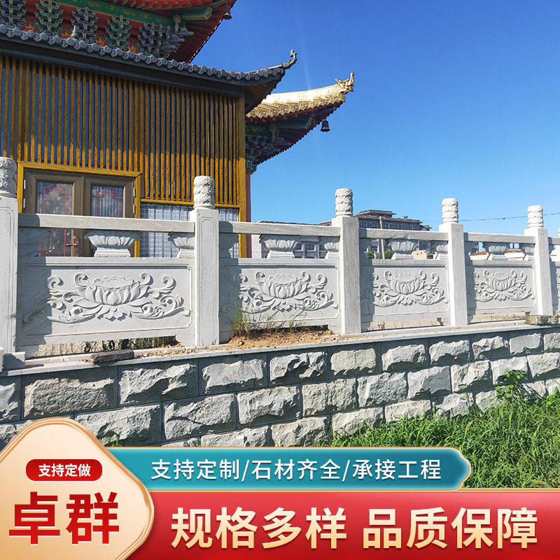花岗岩石材栏杆河道护栏石栏杆桥梁仿古石桥石桥旗台栏杆厂家批发